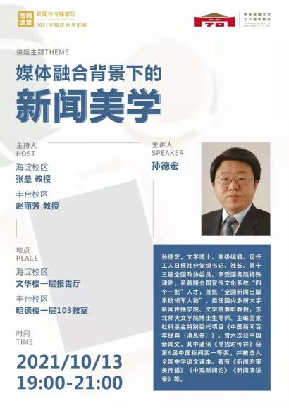 图示描述已自动生成